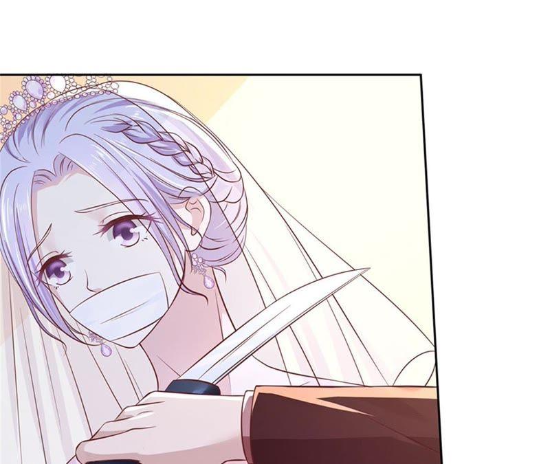 《蜜桃小情人之烈爱知夏》威胁 第69页