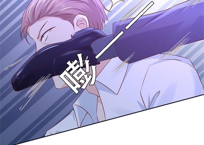 《蜜桃小情人之烈爱知夏》威胁 第62页
