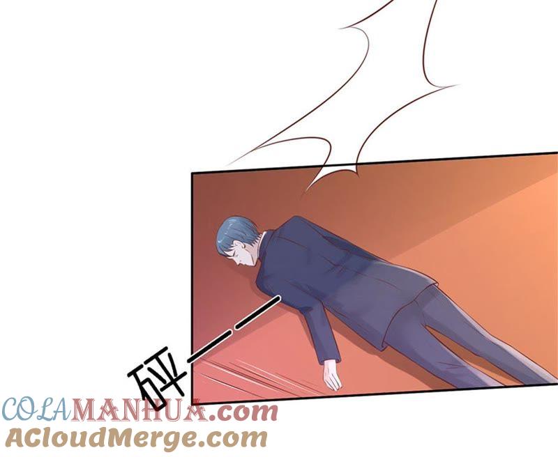 《蜜桃小情人之烈爱知夏》威胁 第40页