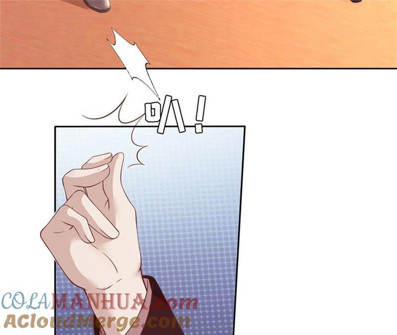 《蜜桃小情人之烈爱知夏》威胁 第49页