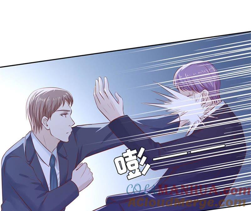 《蜜桃小情人之烈爱知夏》威胁 第4页