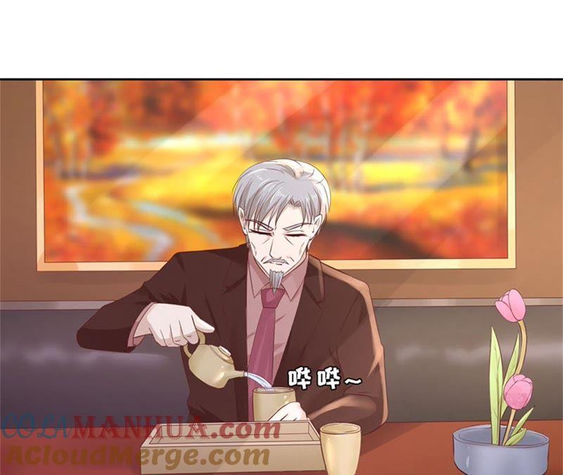《蜜桃小情人之烈爱知夏》威胁 第10页