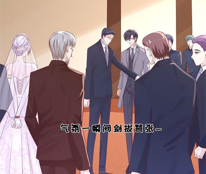 《蜜桃小情人之烈爱知夏》威胁 第33页