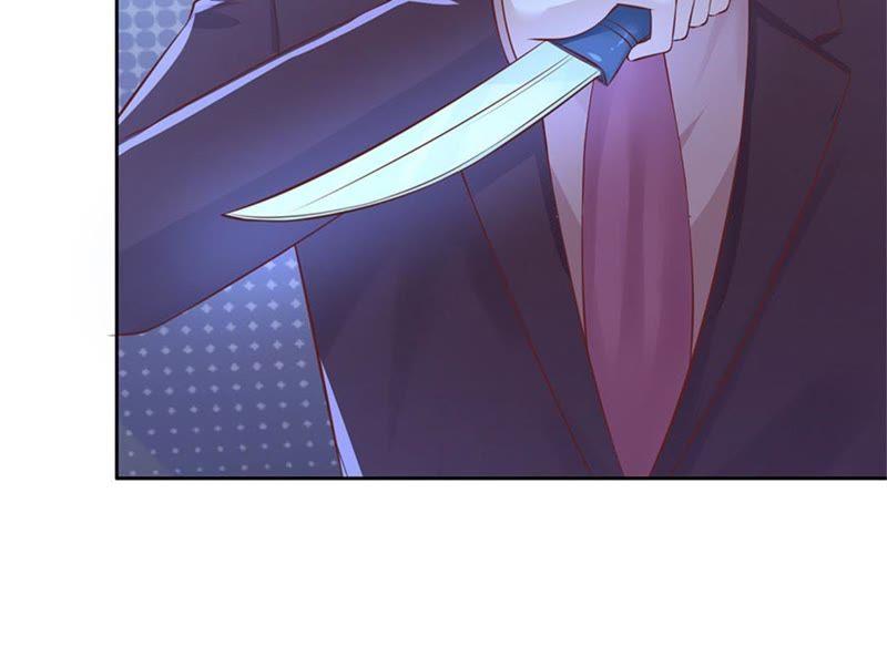 《蜜桃小情人之烈爱知夏》威胁 第72页