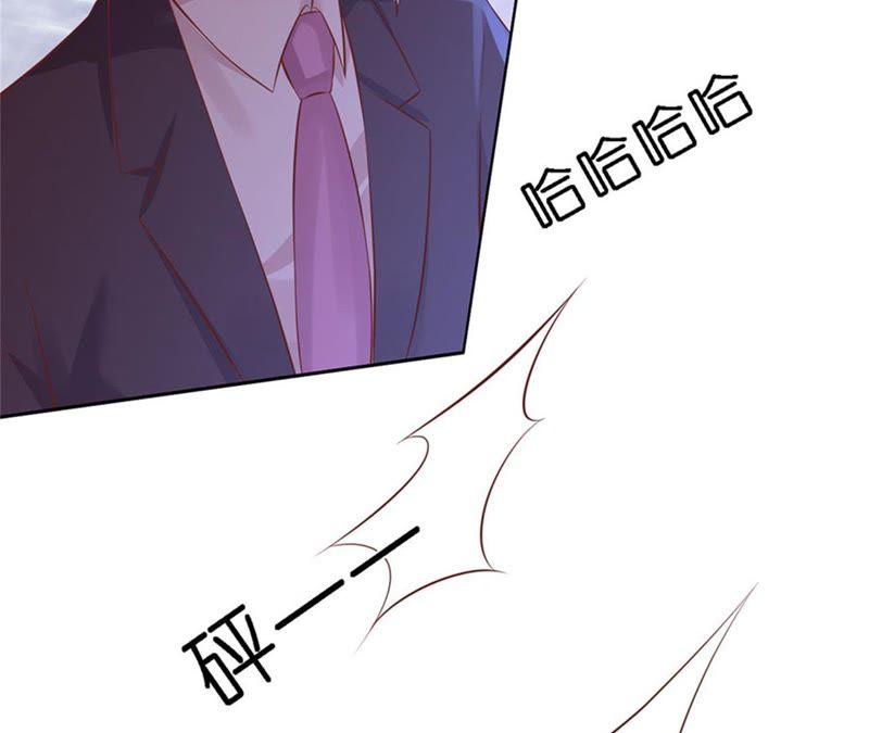《蜜桃小情人之烈爱知夏》威胁 第39页