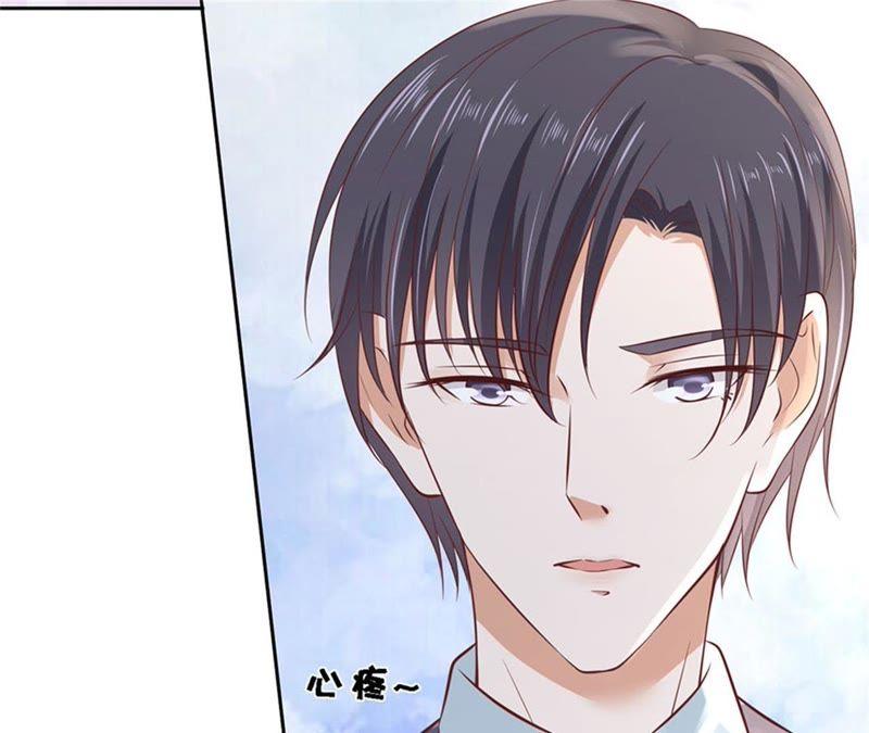 《蜜桃小情人之烈爱知夏》威胁 第27页