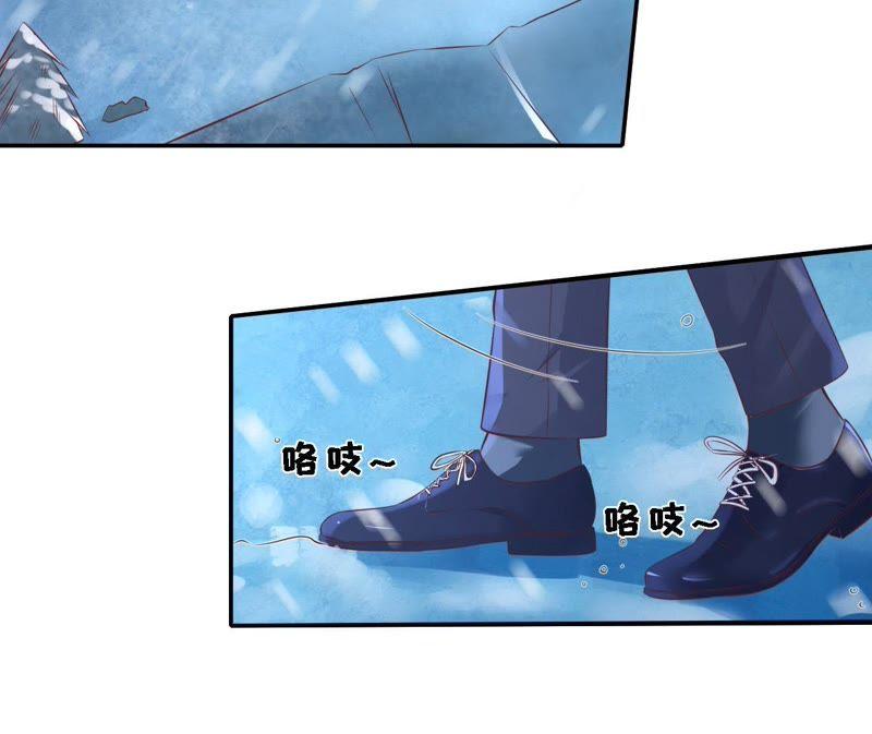 《蜜桃小情人之烈爱知夏》紧追不舍 第51页