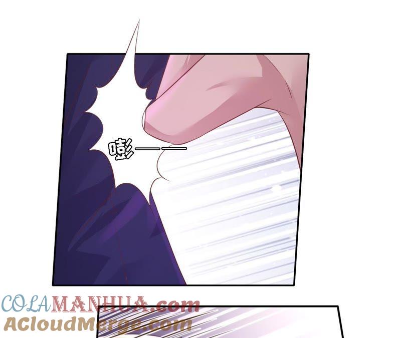 《蜜桃小情人之烈爱知夏》紧追不舍 第28页