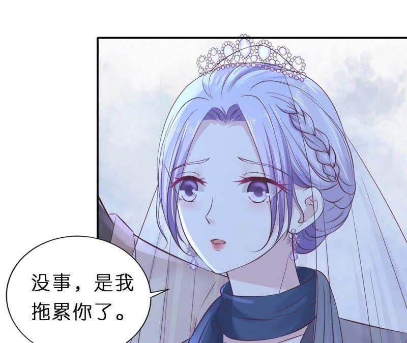 《蜜桃小情人之烈爱知夏》紧追不舍 第59页