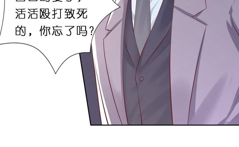 《蜜桃小情人之烈爱知夏》紧追不舍 第9页