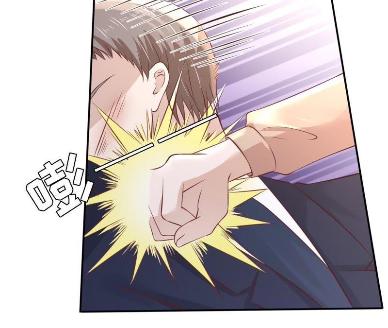 《蜜桃小情人之烈爱知夏》紧追不舍 第29页