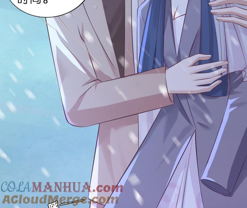《蜜桃小情人之烈爱知夏》紧追不舍 第55页