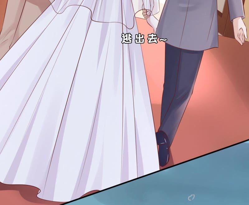 《蜜桃小情人之烈爱知夏》紧追不舍 第41页