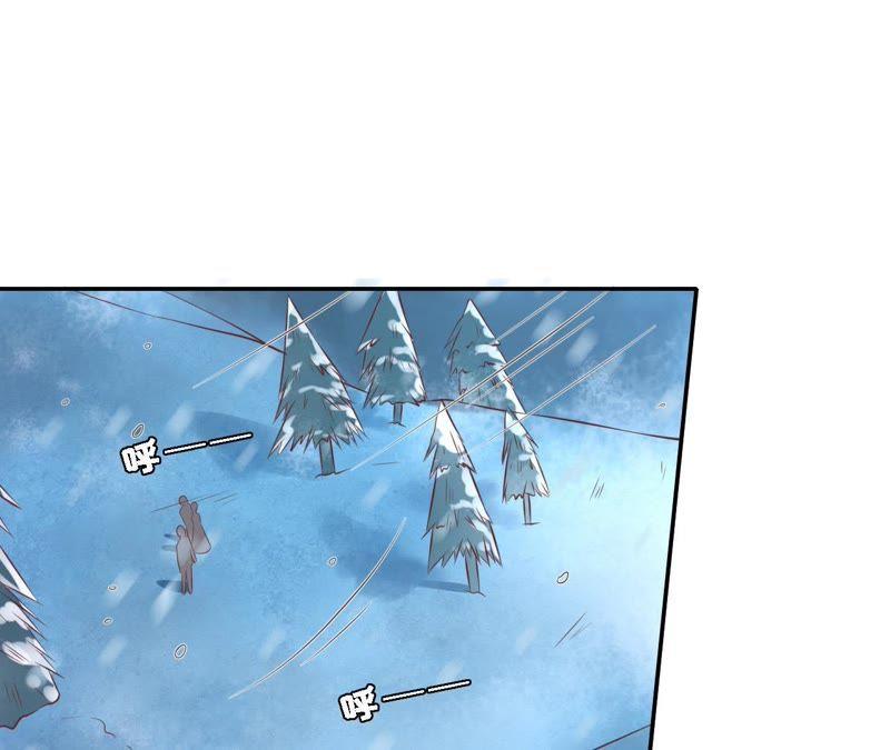 《蜜桃小情人之烈爱知夏》紧追不舍 第50页