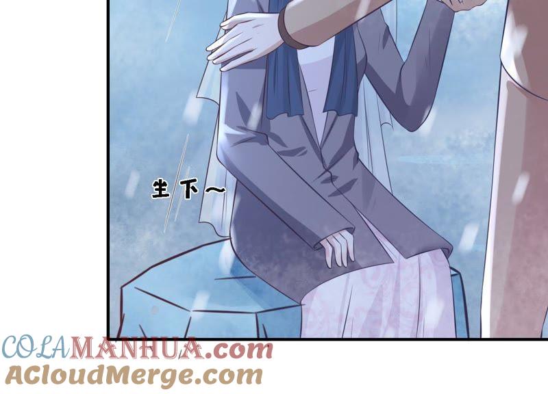 《蜜桃小情人之烈爱知夏》紧追不舍 第64页
