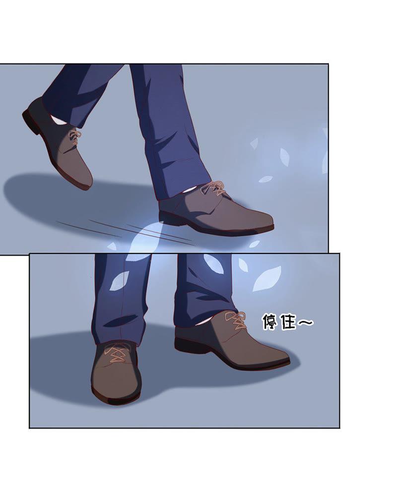 《蜜桃小情人之烈爱知夏》被小三了？ 第6页