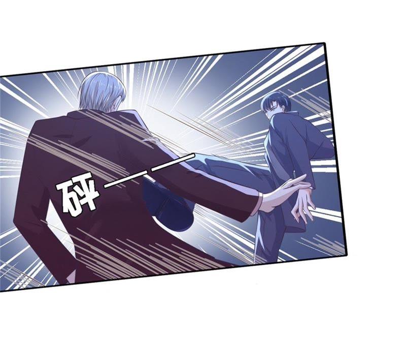 《蜜桃小情人之烈爱知夏》掉入悬崖 第31页