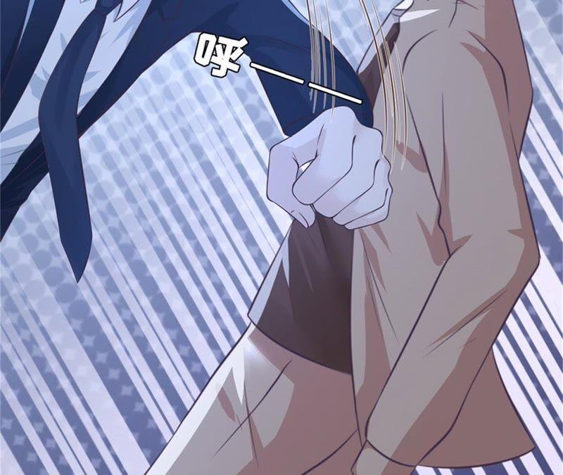 《蜜桃小情人之烈爱知夏》掉入悬崖 第7页