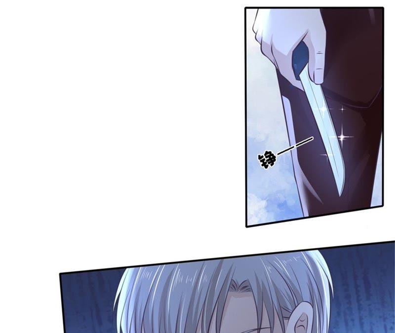 《蜜桃小情人之烈爱知夏》掉入悬崖 第18页