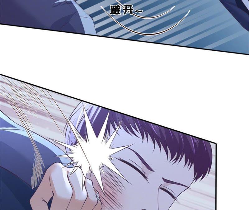 《蜜桃小情人之烈爱知夏》掉入悬崖 第4页