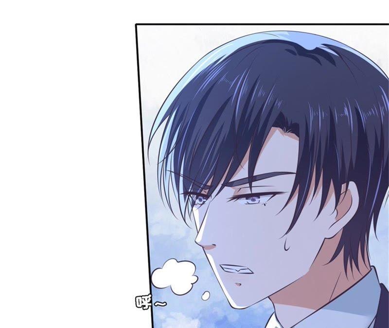 《蜜桃小情人之烈爱知夏》掉入悬崖 第12页