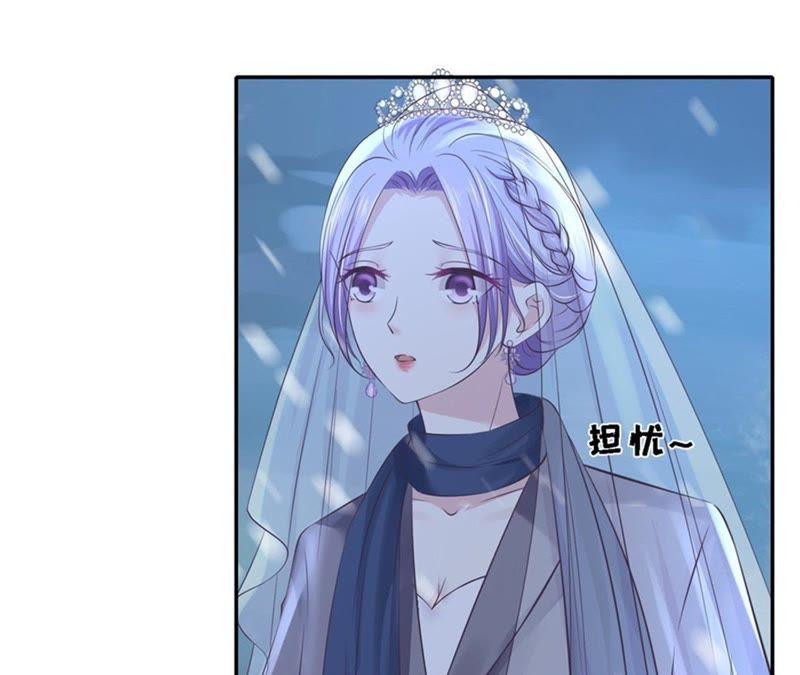 《蜜桃小情人之烈爱知夏》掉入悬崖 第16页