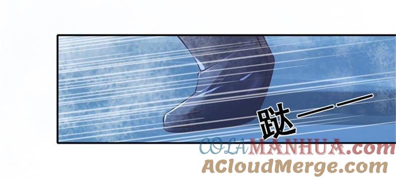 《蜜桃小情人之烈爱知夏》掉入悬崖 第2页
