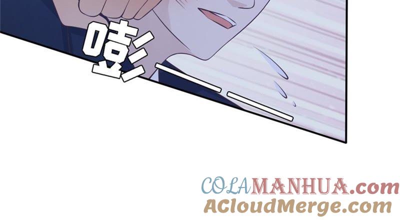 《蜜桃小情人之烈爱知夏》掉入悬崖 第5页