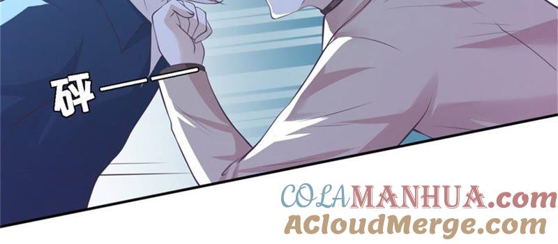 《蜜桃小情人之烈爱知夏》掉入悬崖 第11页