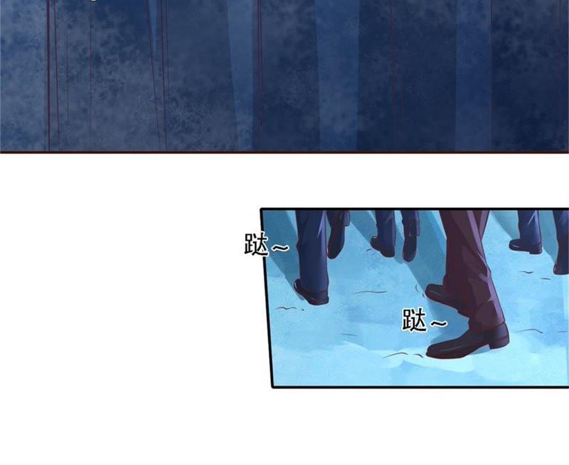 《蜜桃小情人之烈爱知夏》掉入悬崖 第45页