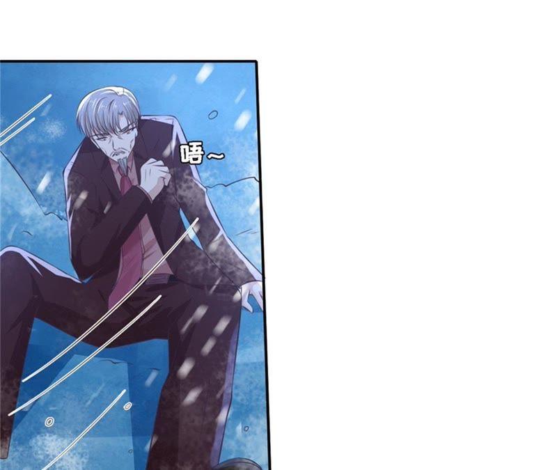 《蜜桃小情人之烈爱知夏》掉入悬崖 第28页