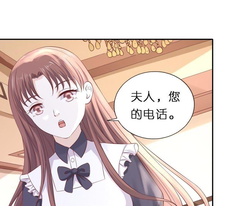 《蜜桃小情人之烈爱知夏》希望渺茫 第54页