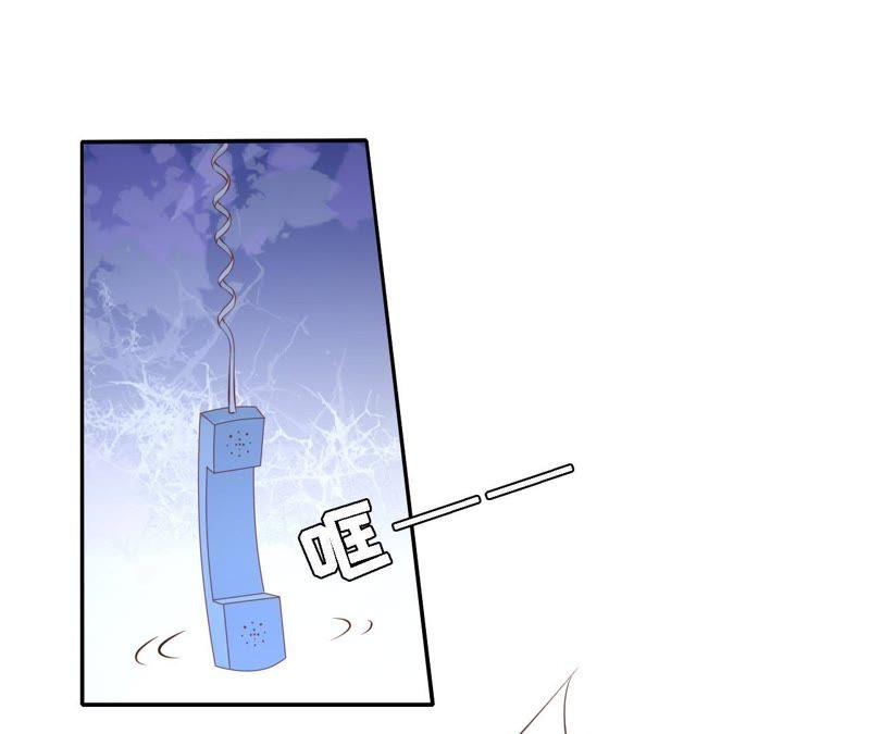 《蜜桃小情人之烈爱知夏》希望渺茫 第59页