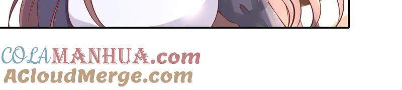 《蜜桃小情人之烈爱知夏》希望渺茫 第55页
