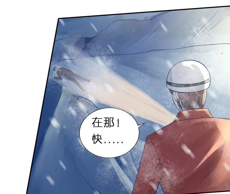 《蜜桃小情人之烈爱知夏》希望渺茫 第42页