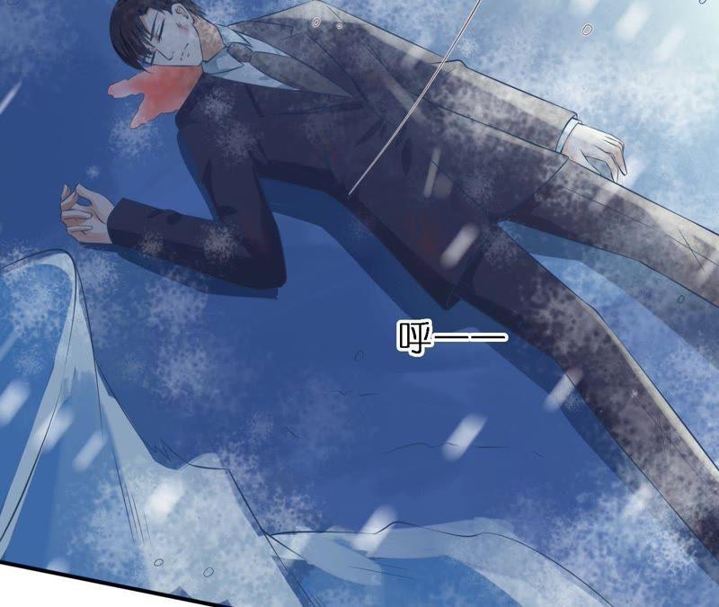 《蜜桃小情人之烈爱知夏》希望渺茫 第45页
