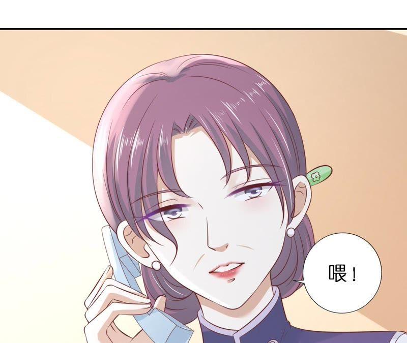 《蜜桃小情人之烈爱知夏》希望渺茫 第56页