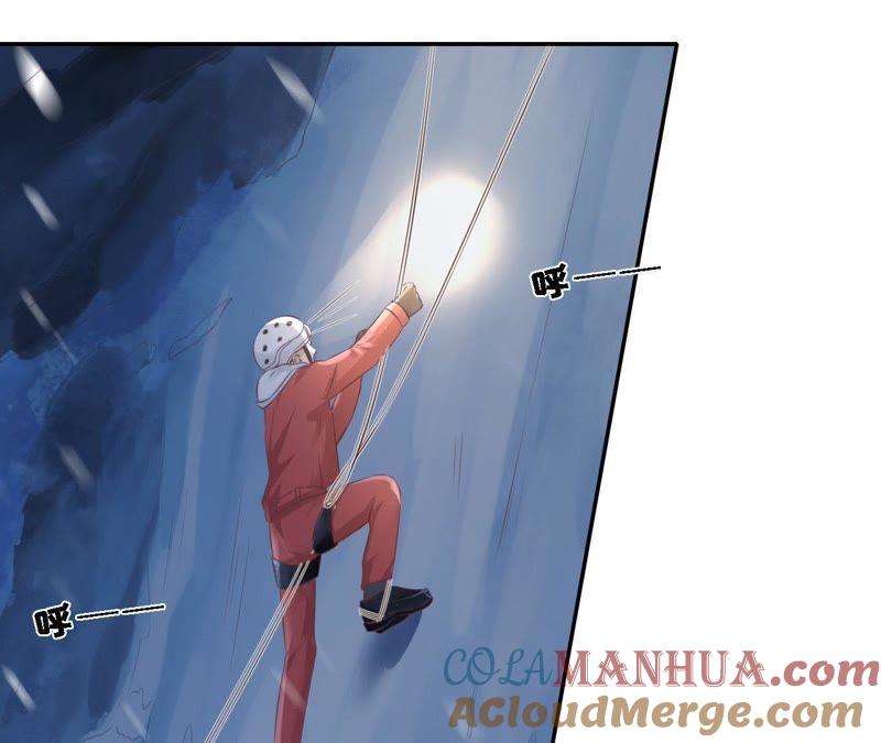 《蜜桃小情人之烈爱知夏》希望渺茫 第37页