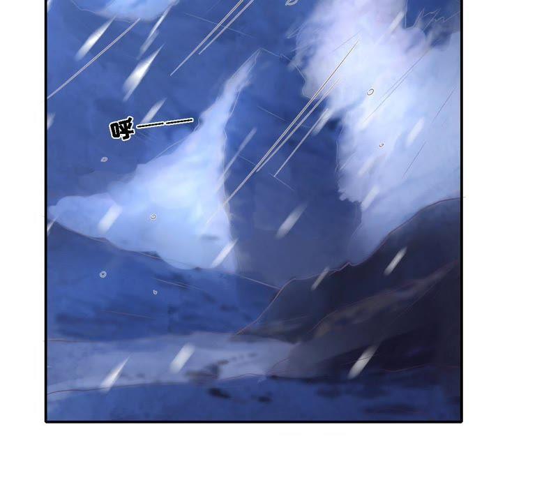 《蜜桃小情人之烈爱知夏》希望渺茫 第36页