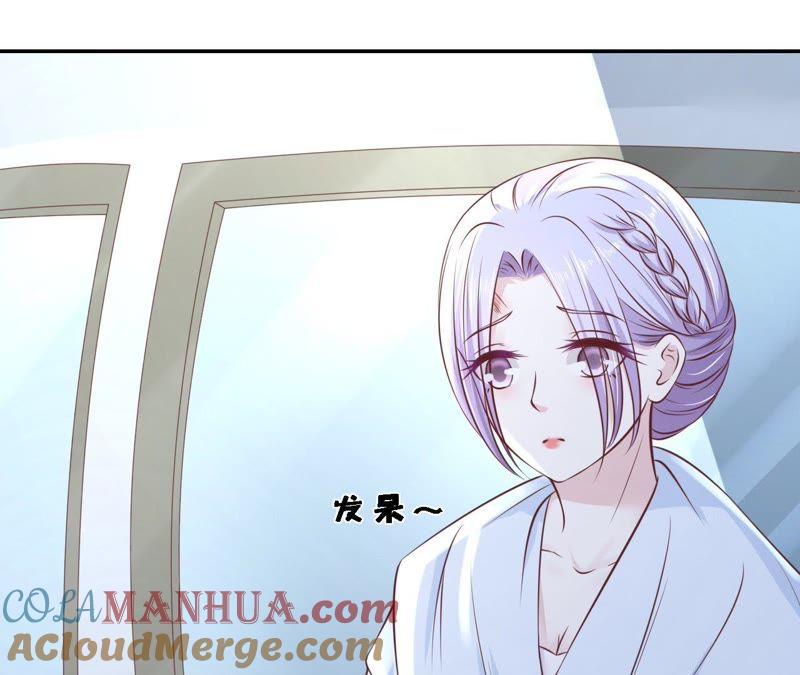 《蜜桃小情人之烈爱知夏》希望渺茫 第19页