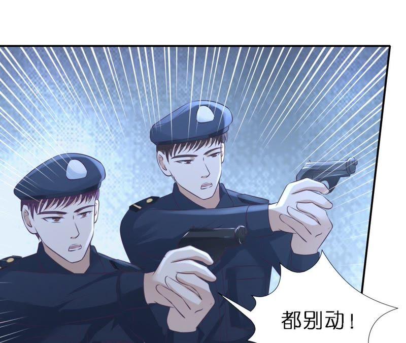 《蜜桃小情人之烈爱知夏》希望渺茫 第11页