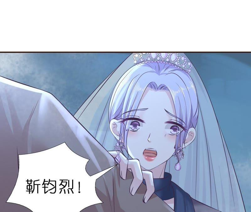 《蜜桃小情人之烈爱知夏》希望渺茫 第9页