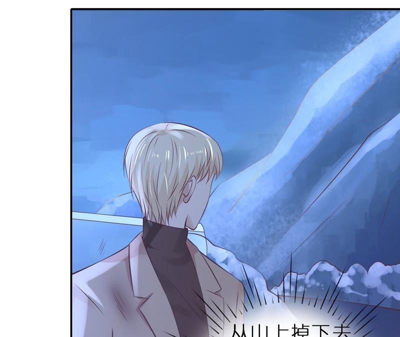 《蜜桃小情人之烈爱知夏》希望渺茫 第24页