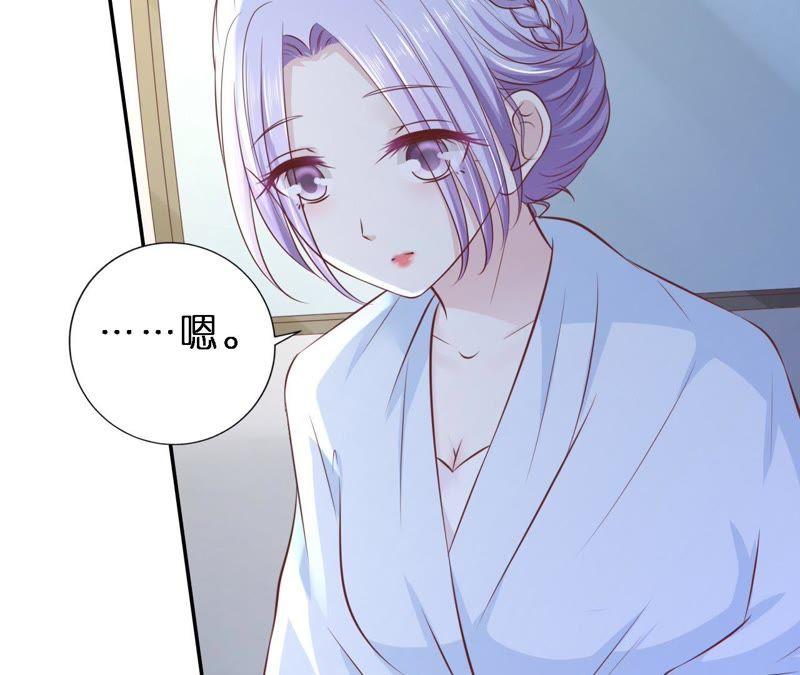 《蜜桃小情人之烈爱知夏》希望渺茫 第33页