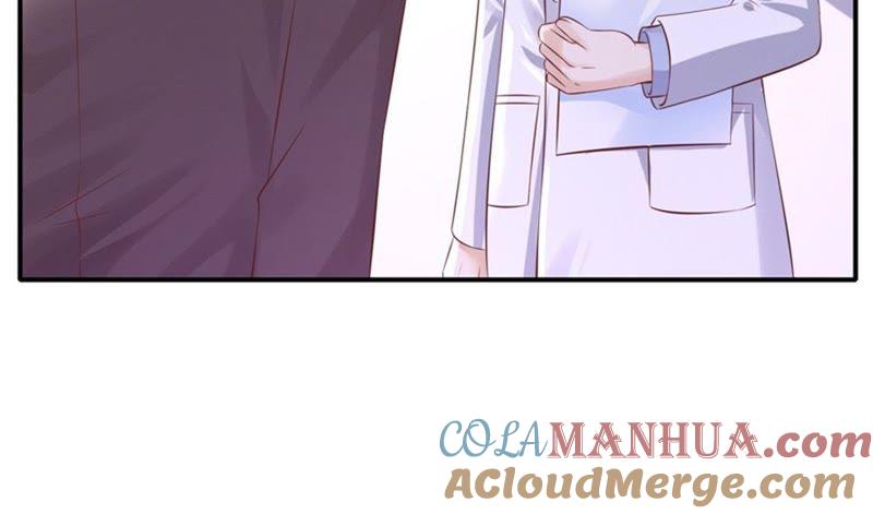 《蜜桃小情人之烈爱知夏》后续调查 第31页