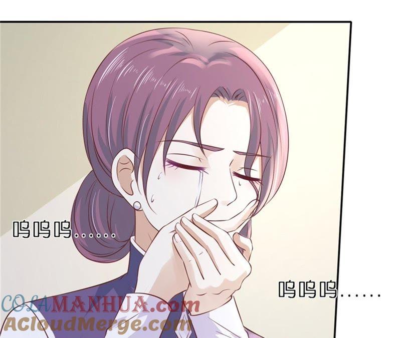 《蜜桃小情人之烈爱知夏》后续调查 第16页