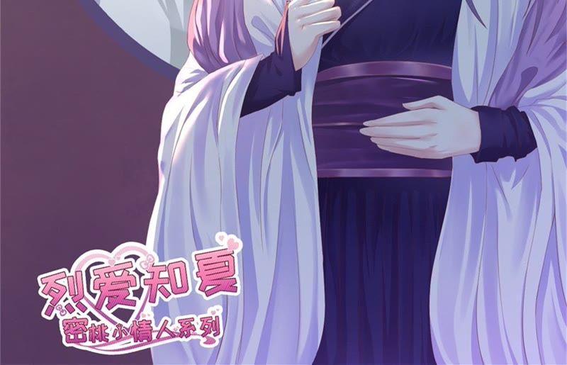 《蜜桃小情人之烈爱知夏》后续调查 第2页