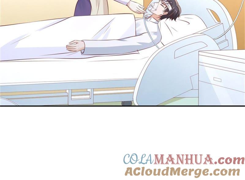 《蜜桃小情人之烈爱知夏》后续调查 第10页