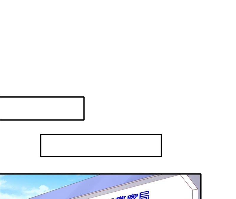 《蜜桃小情人之烈爱知夏》后续调查 第32页