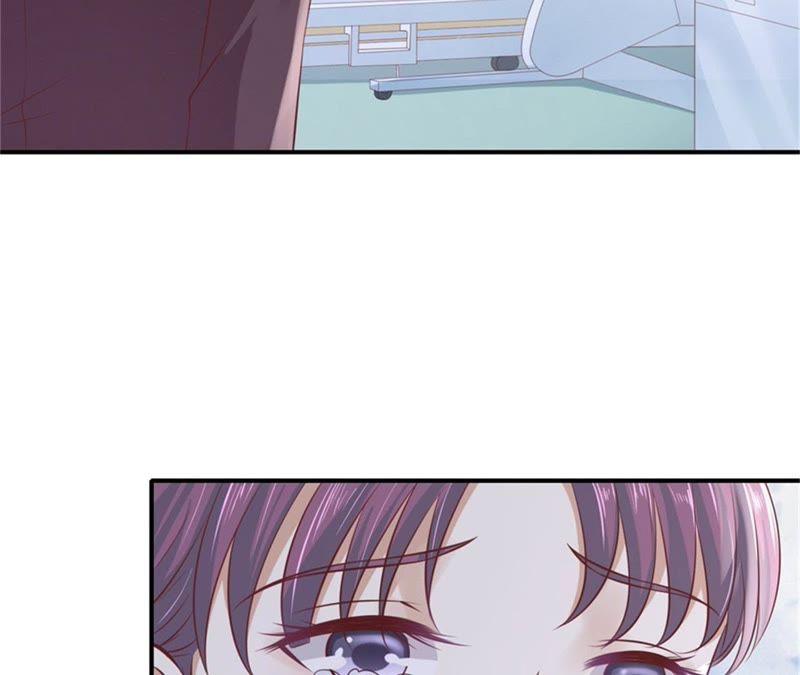 《蜜桃小情人之烈爱知夏》后续调查 第23页